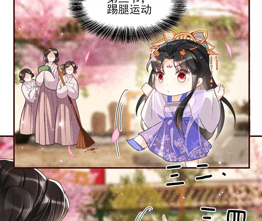 虚凰问天韩漫全集-我舍不得你无删减无遮挡章节图片 