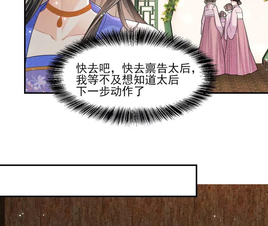 虚凰问天韩漫全集-我舍不得你无删减无遮挡章节图片 