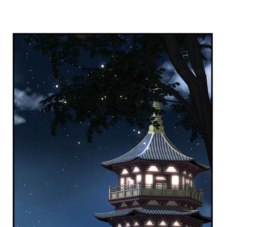 虚凰问天韩漫全集-我舍不得你无删减无遮挡章节图片 