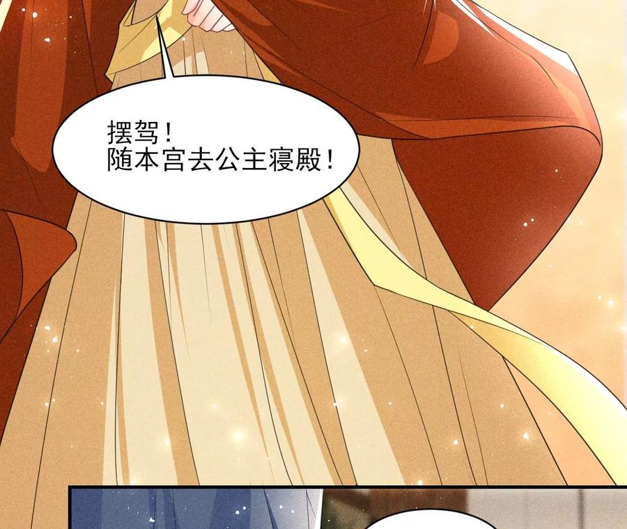 虚凰问天韩漫全集-我舍不得你无删减无遮挡章节图片 