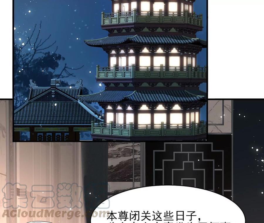 虚凰问天韩漫全集-我舍不得你无删减无遮挡章节图片 