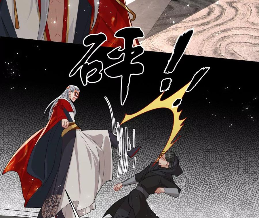 虚凰问天韩漫全集-我舍不得你无删减无遮挡章节图片 