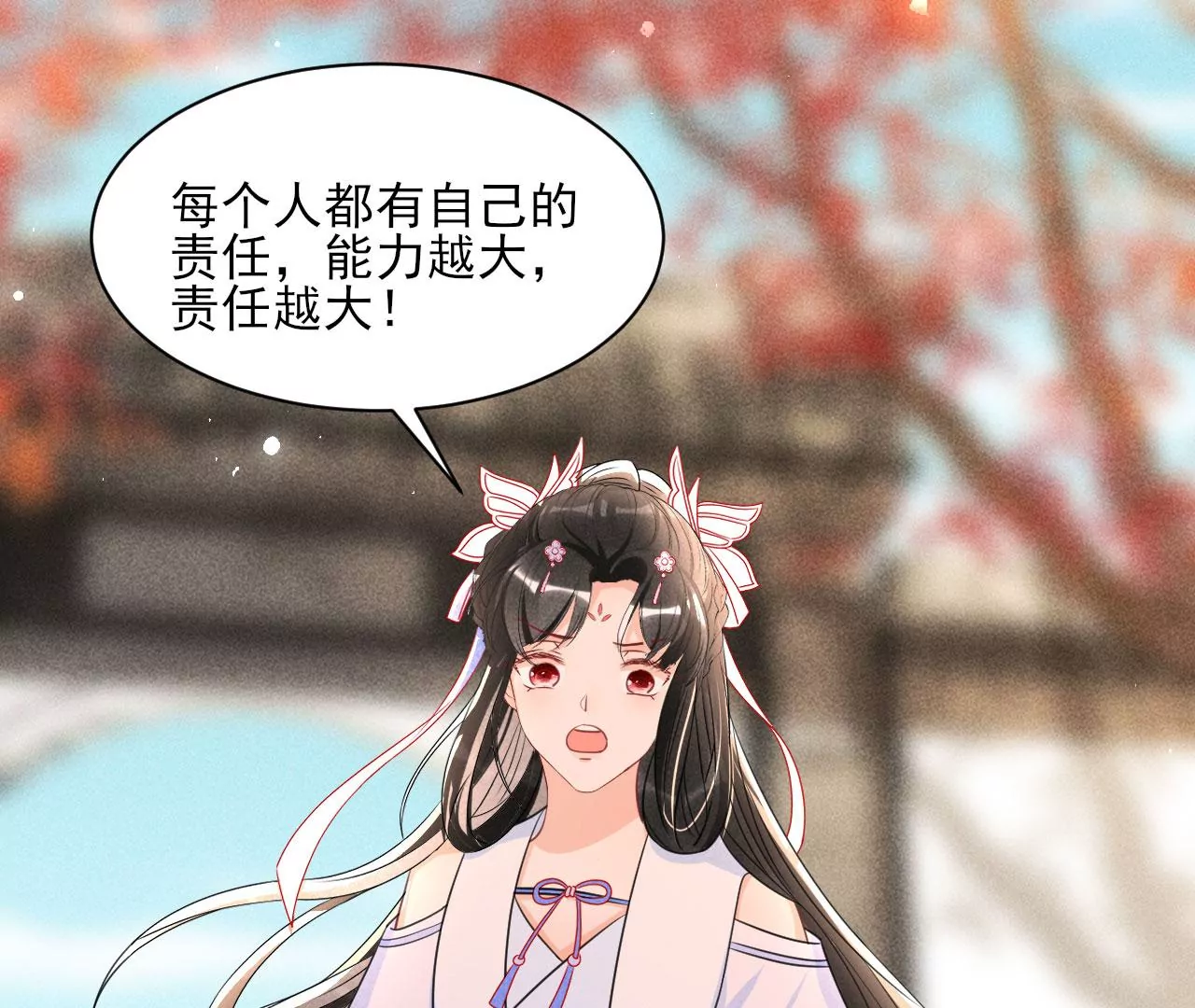 虚凰问天韩漫全集-云王的目标无删减无遮挡章节图片 