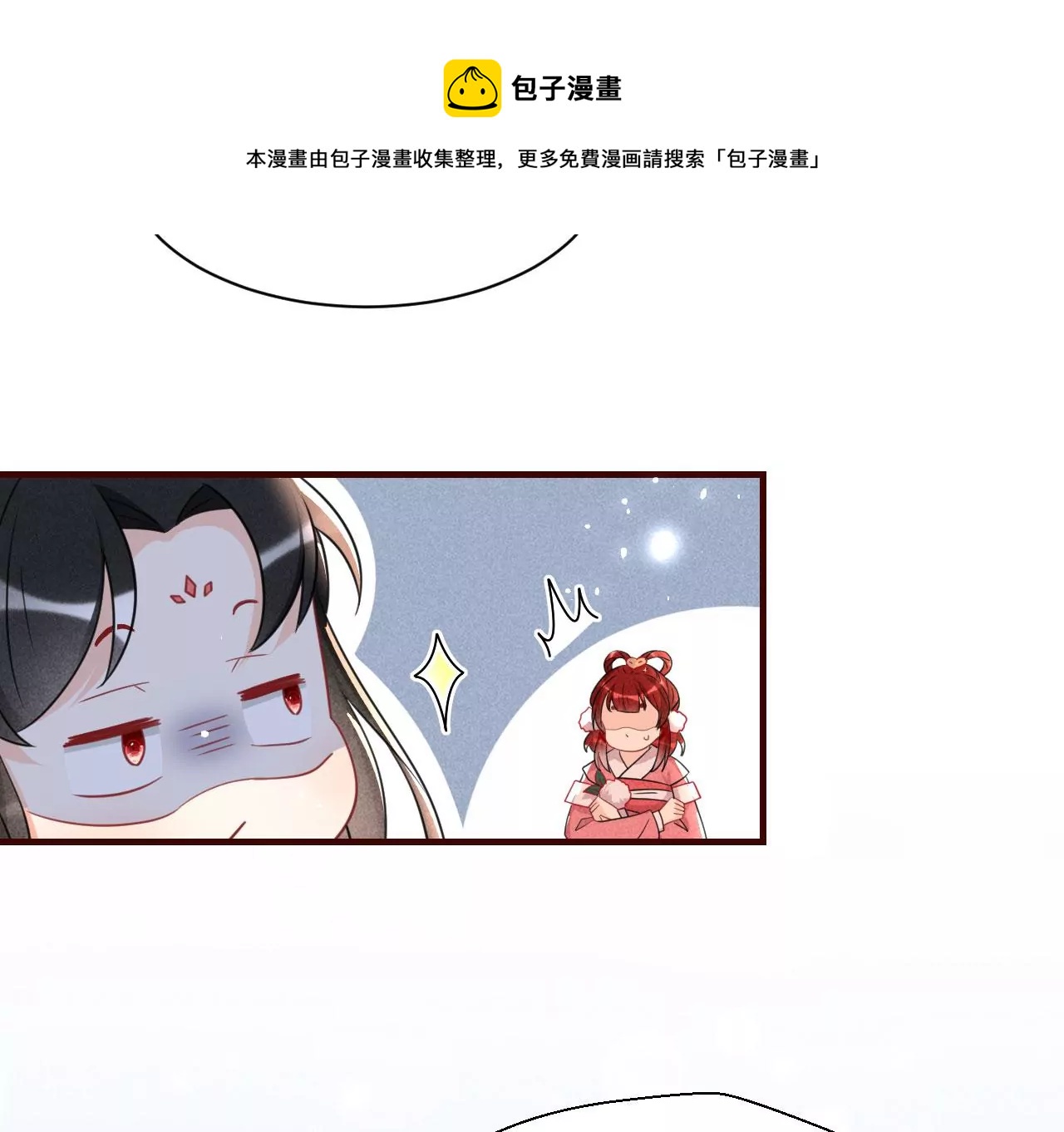 虚凰问天韩漫全集-云王的目标无删减无遮挡章节图片 