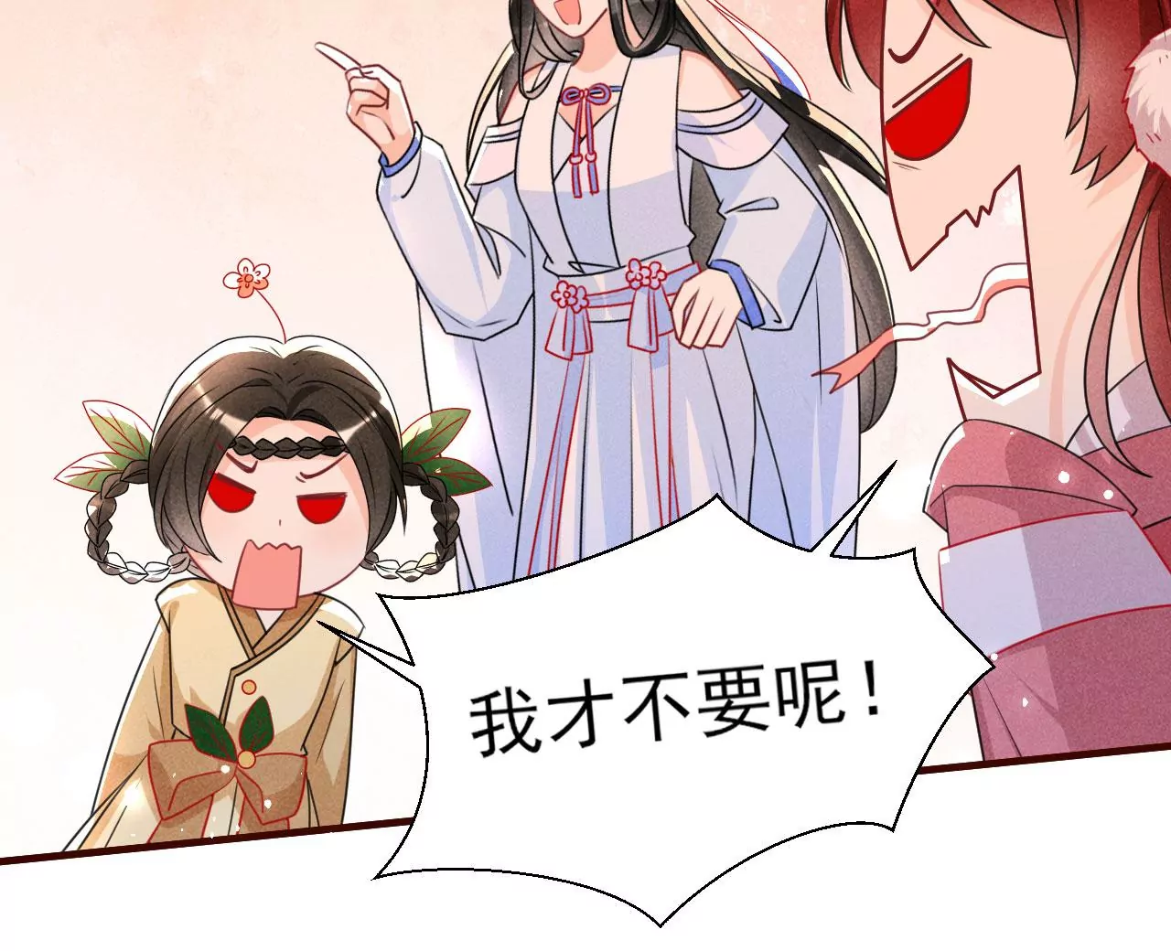 虚凰问天韩漫全集-云王的目标无删减无遮挡章节图片 