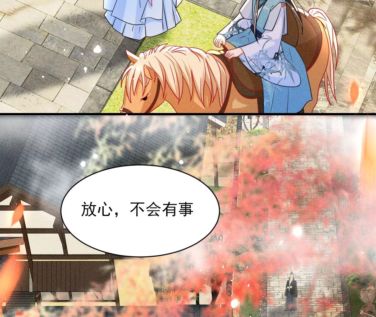 虚凰问天韩漫全集-云王的目标无删减无遮挡章节图片 