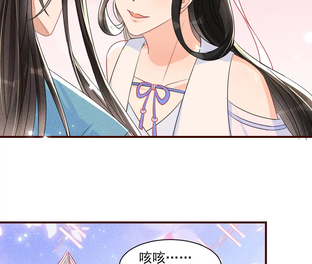 虚凰问天韩漫全集-云王的目标无删减无遮挡章节图片 