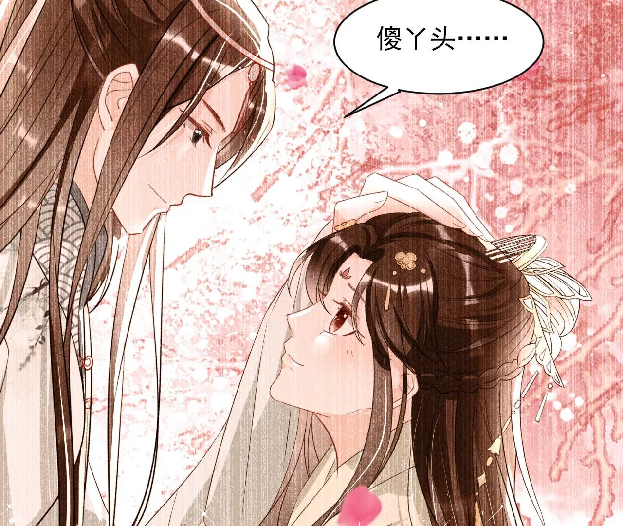 虚凰问天韩漫全集-云王的目标无删减无遮挡章节图片 