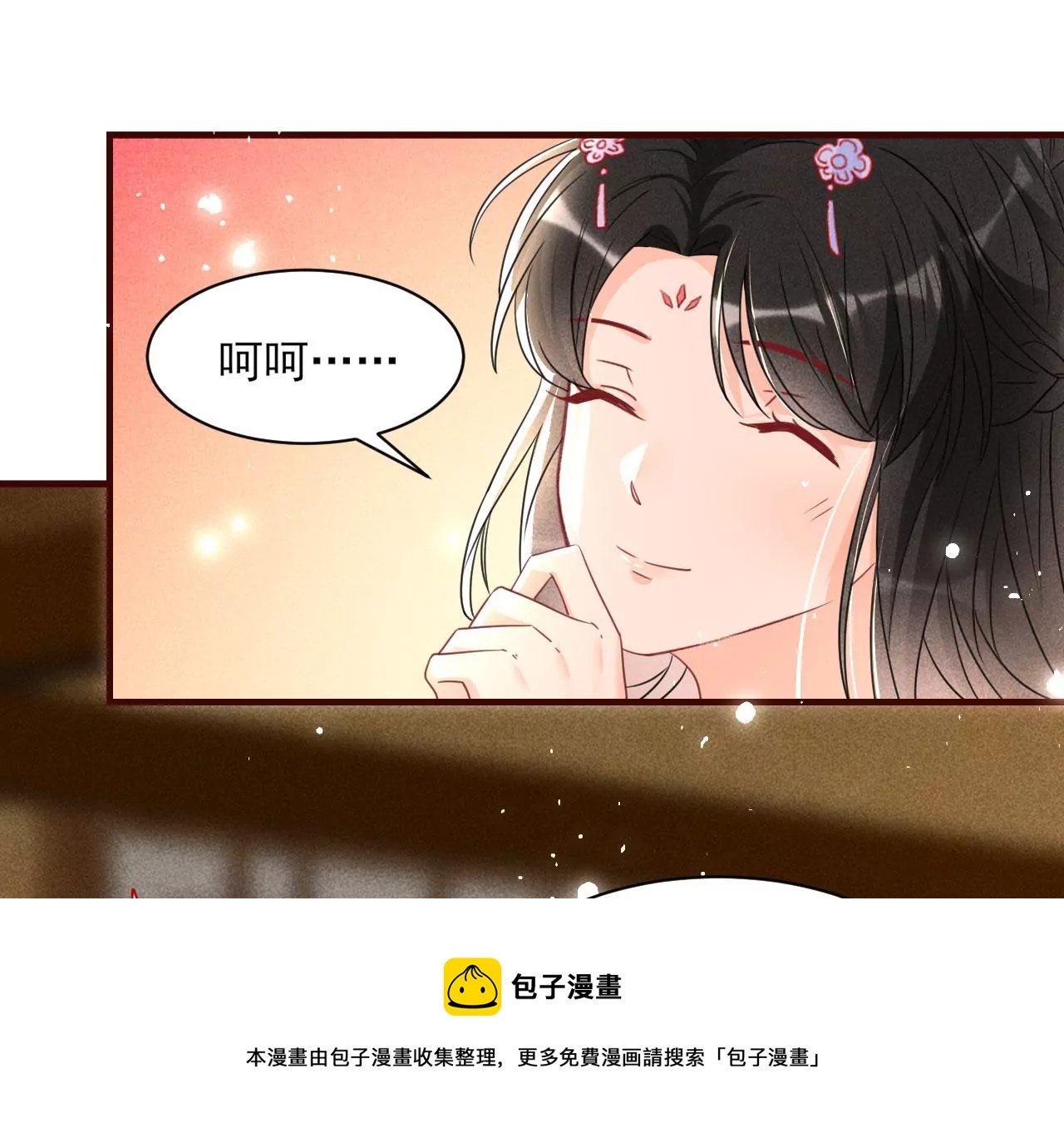 虚凰问天韩漫全集-云王的目标无删减无遮挡章节图片 