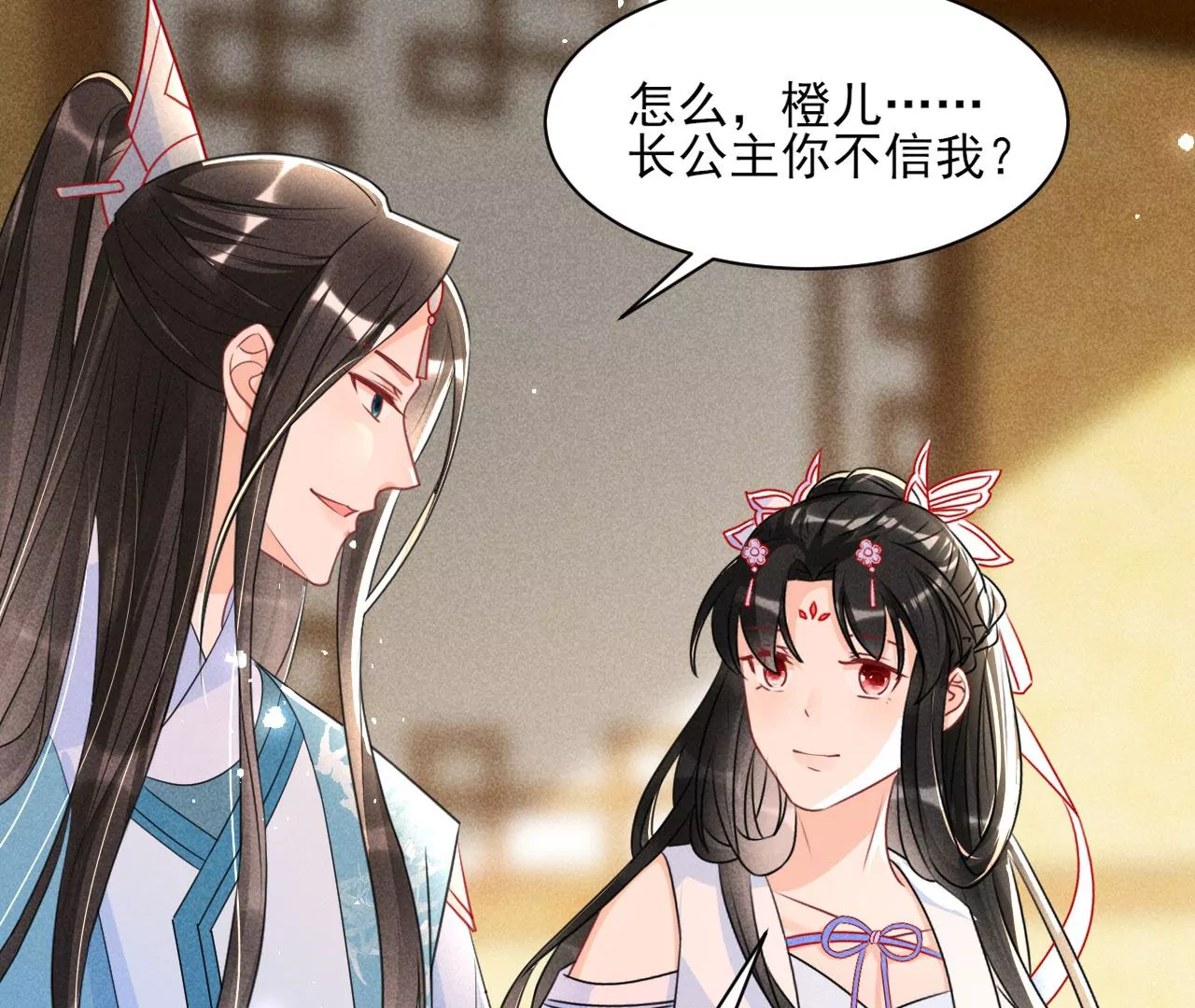 虚凰问天韩漫全集-云王的目标无删减无遮挡章节图片 