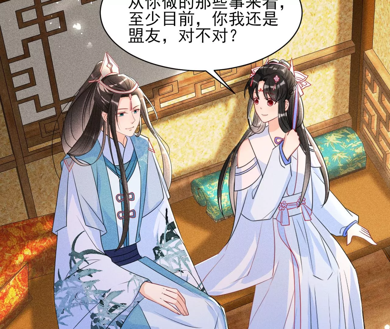 虚凰问天韩漫全集-云王的目标无删减无遮挡章节图片 