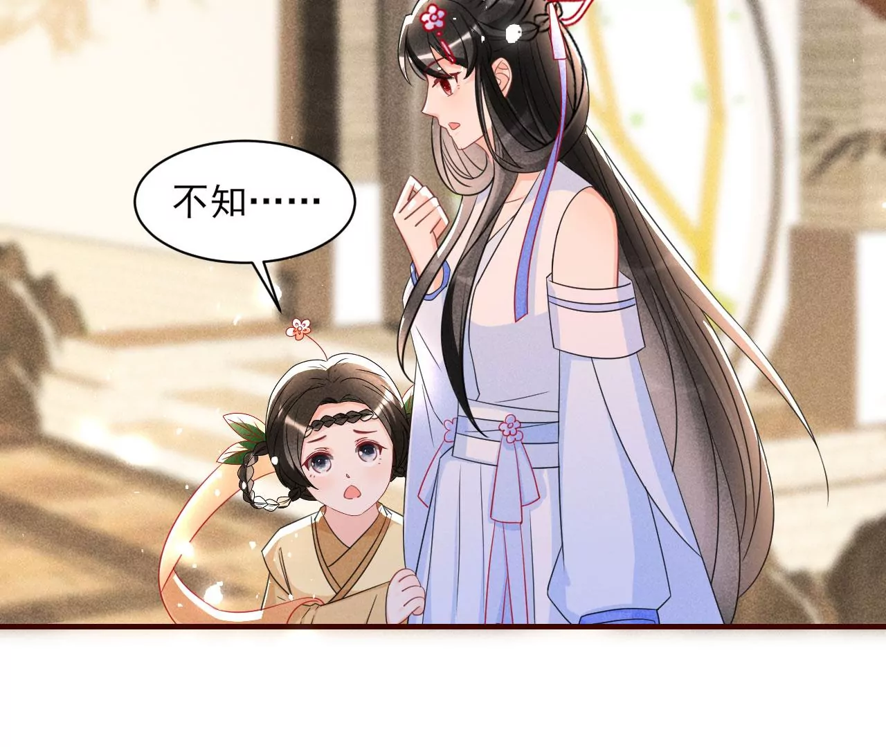 虚凰问天韩漫全集-云王的目标无删减无遮挡章节图片 