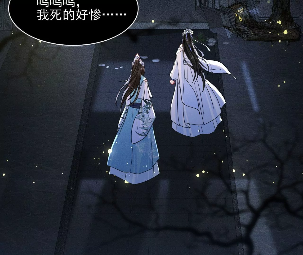 虚凰问天韩漫全集-云王的目标无删减无遮挡章节图片 