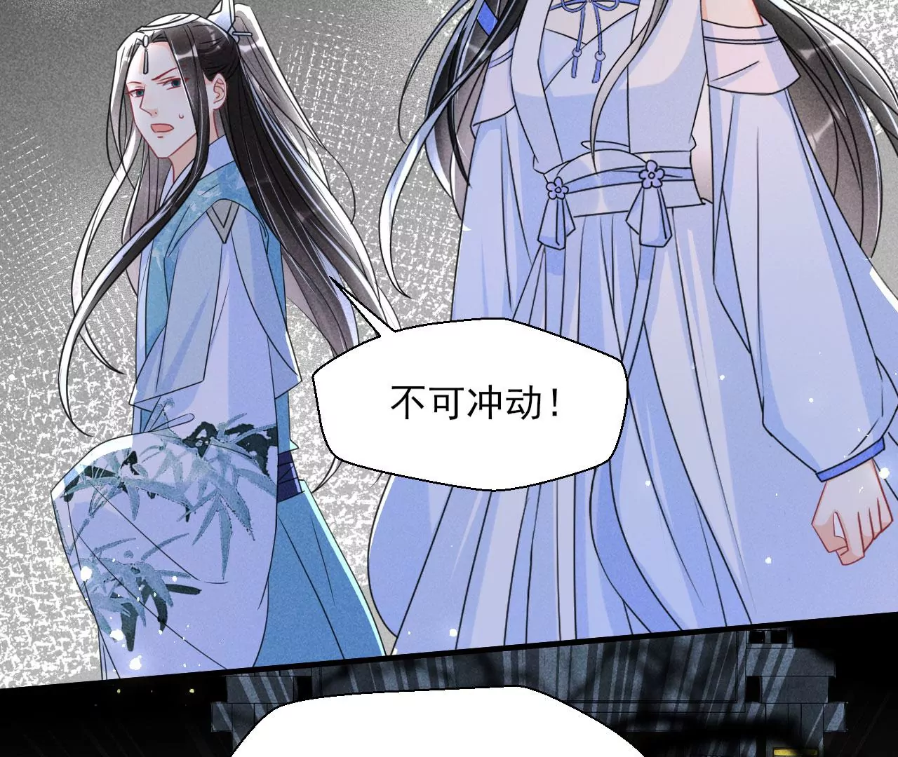 虚凰问天韩漫全集-云王的目标无删减无遮挡章节图片 