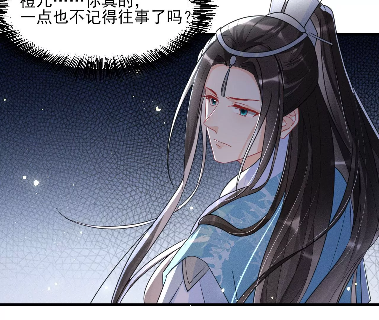 虚凰问天韩漫全集-云王的目标无删减无遮挡章节图片 