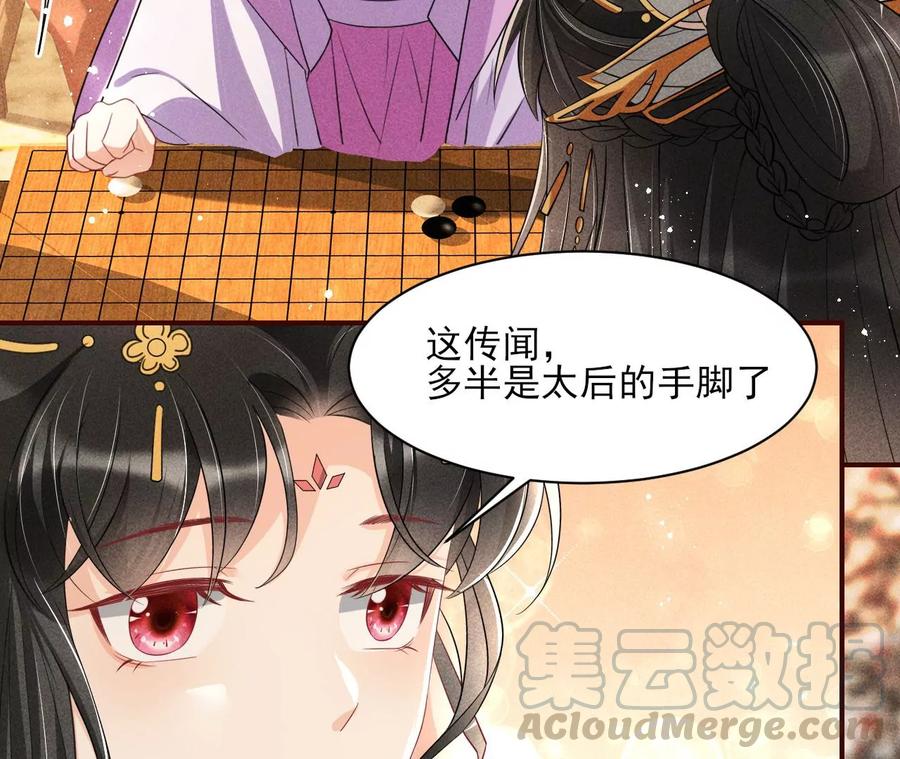 虚凰问天韩漫全集-简直丢尽公主的脸面无删减无遮挡章节图片 