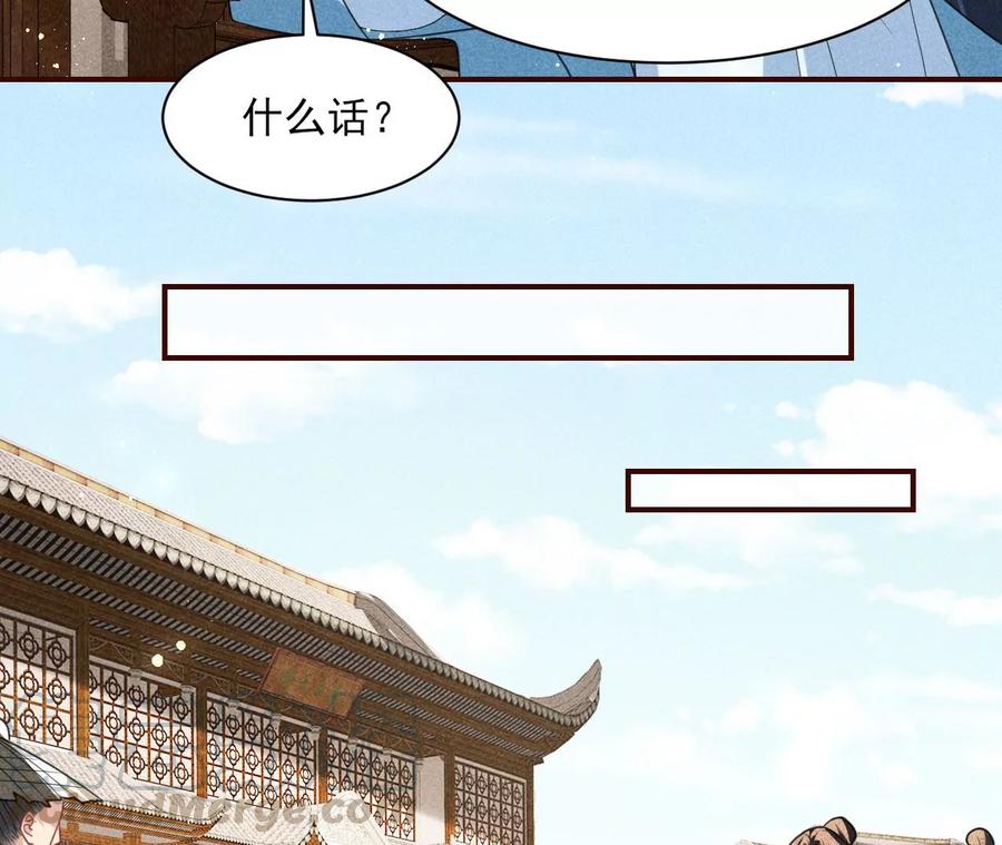 虚凰问天韩漫全集-简直丢尽公主的脸面无删减无遮挡章节图片 