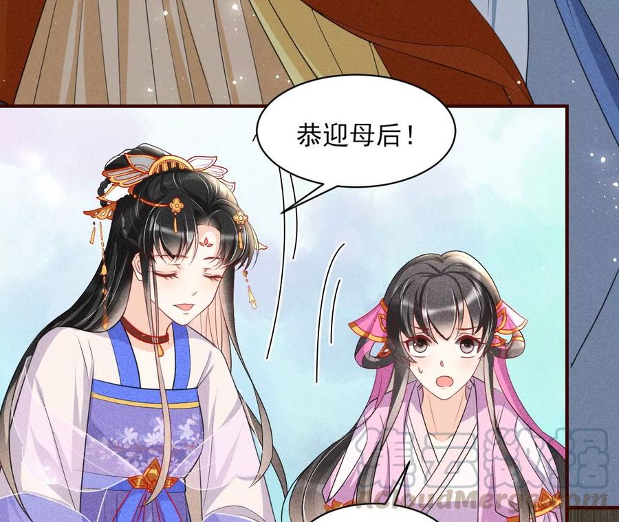 虚凰问天韩漫全集-简直丢尽公主的脸面无删减无遮挡章节图片 