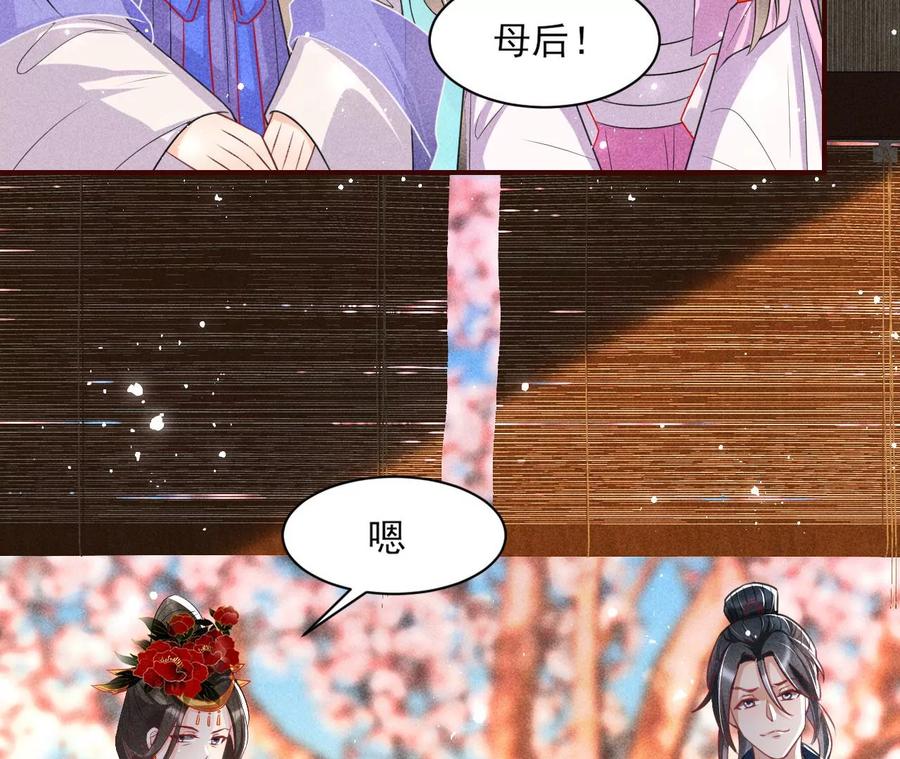 虚凰问天韩漫全集-简直丢尽公主的脸面无删减无遮挡章节图片 