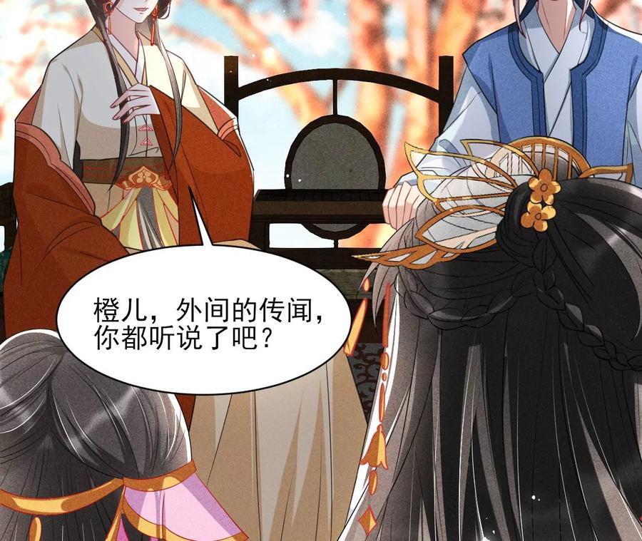 虚凰问天韩漫全集-简直丢尽公主的脸面无删减无遮挡章节图片 
