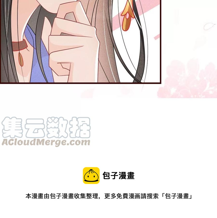 虚凰问天韩漫全集-简直丢尽公主的脸面无删减无遮挡章节图片 
