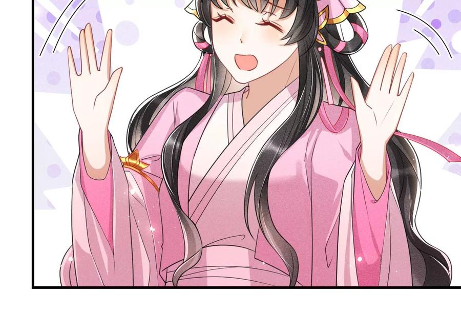 虚凰问天韩漫全集-简直丢尽公主的脸面无删减无遮挡章节图片 
