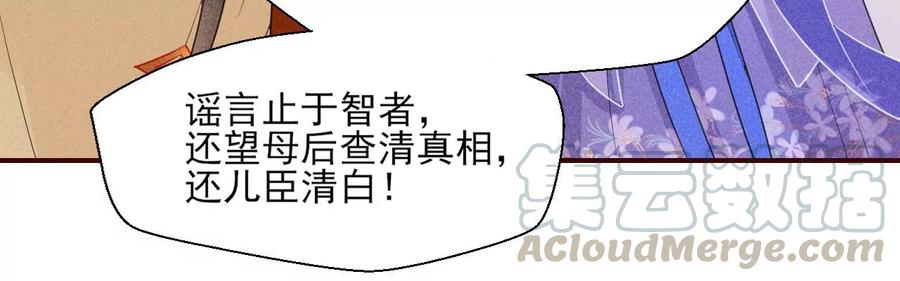 虚凰问天韩漫全集-简直不是人无删减无遮挡章节图片 