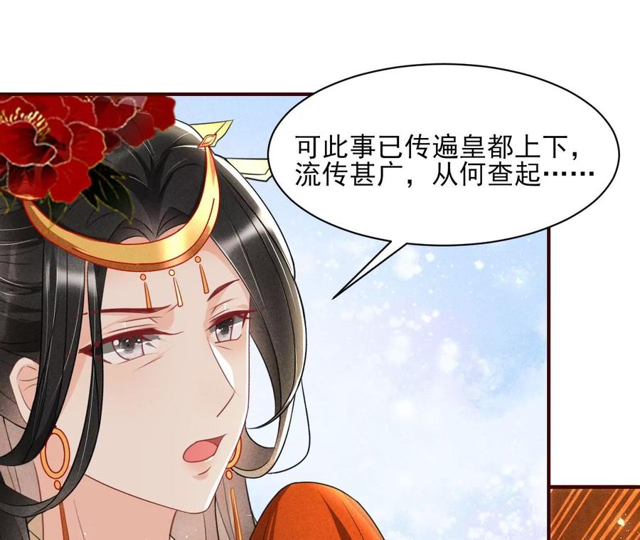 虚凰问天韩漫全集-简直不是人无删减无遮挡章节图片 