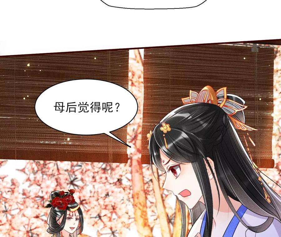 虚凰问天韩漫全集-简直不是人无删减无遮挡章节图片 
