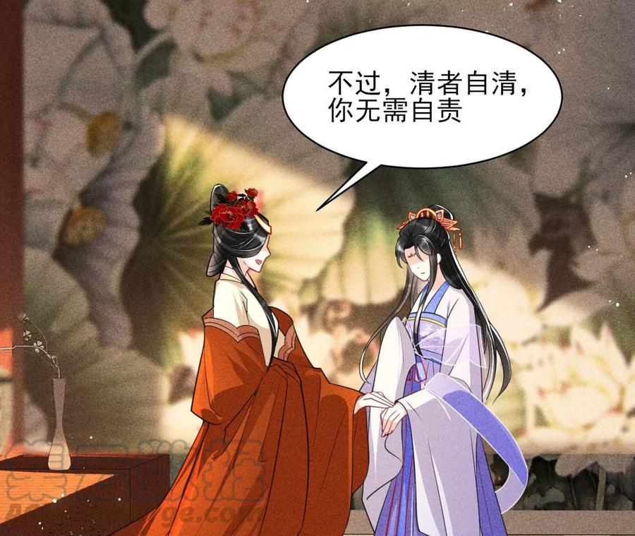 虚凰问天韩漫全集-简直不是人无删减无遮挡章节图片 