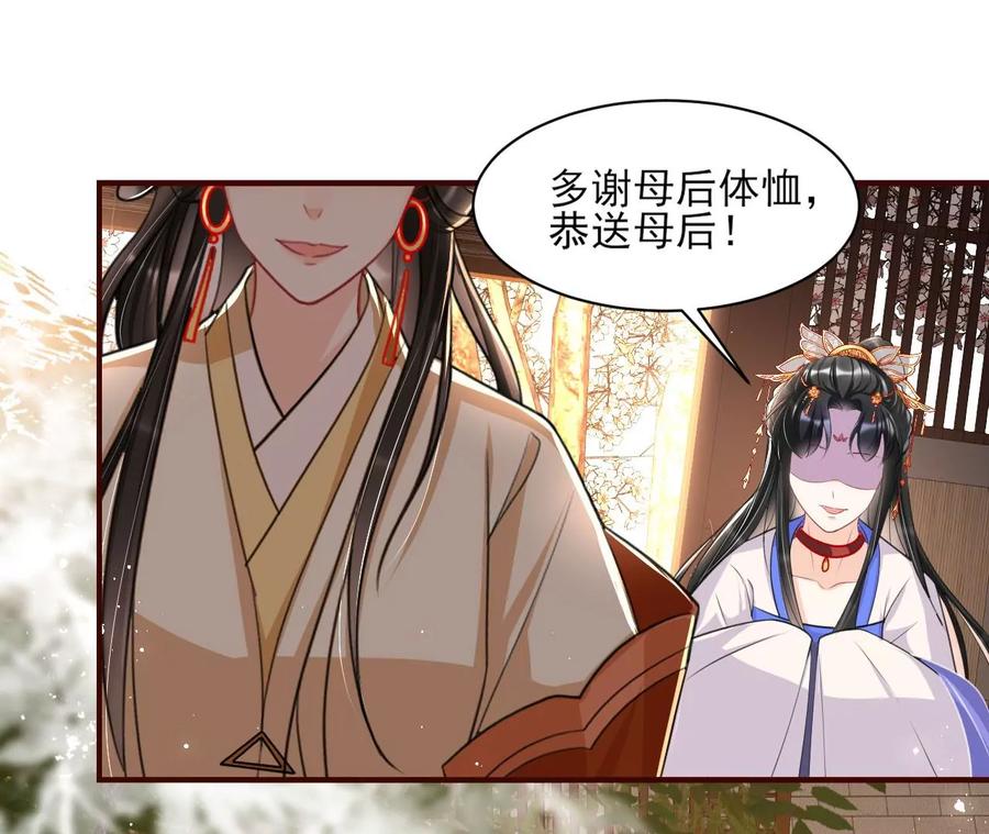 虚凰问天韩漫全集-简直不是人无删减无遮挡章节图片 