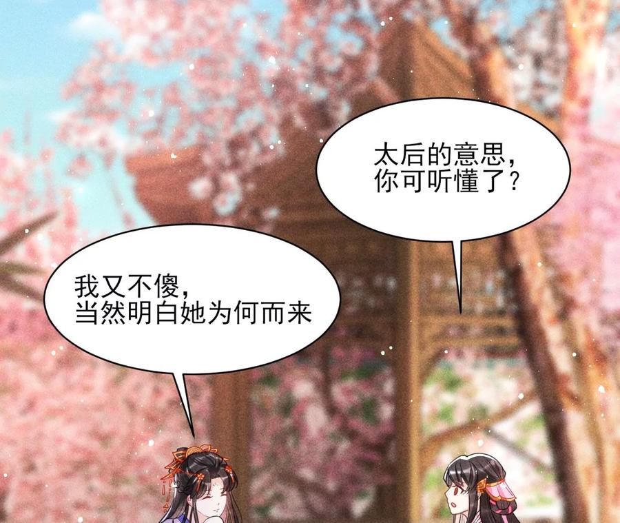 虚凰问天韩漫全集-简直不是人无删减无遮挡章节图片 