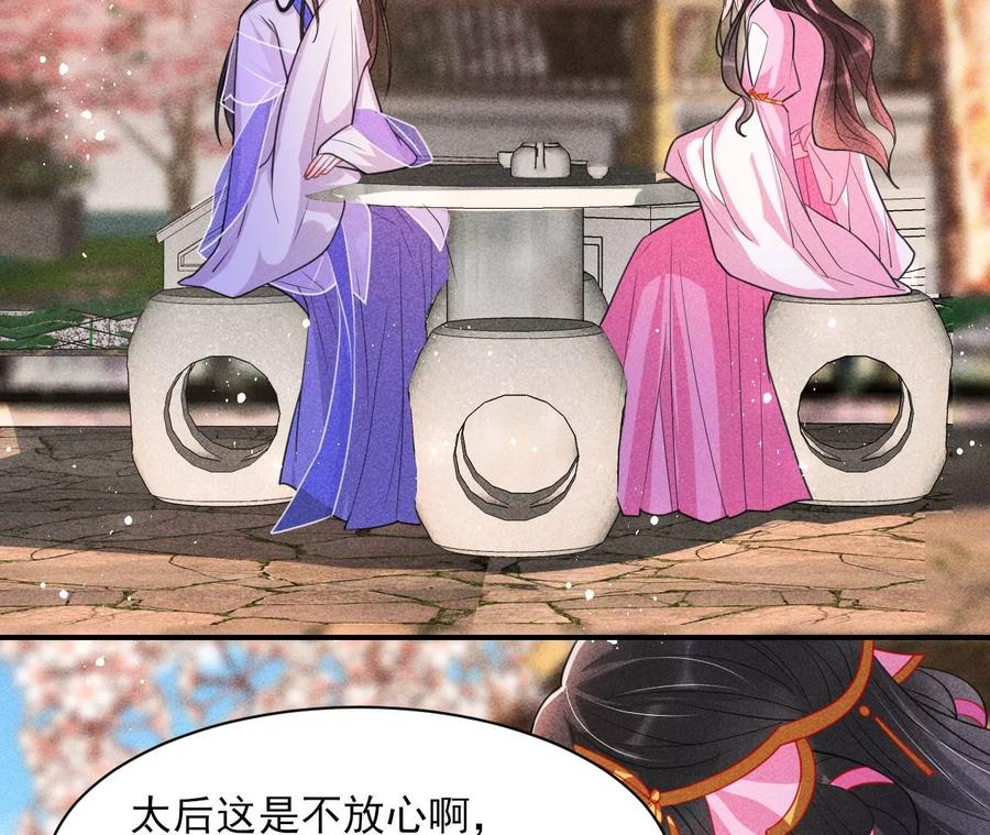 虚凰问天韩漫全集-简直不是人无删减无遮挡章节图片 