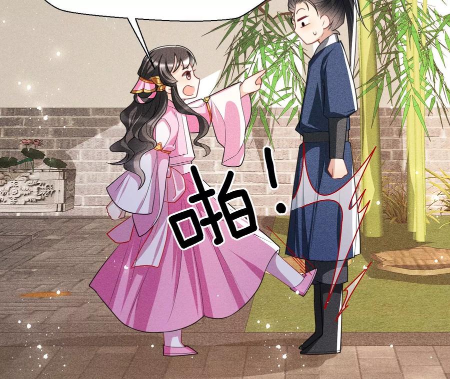 虚凰问天韩漫全集-简直不是人无删减无遮挡章节图片 