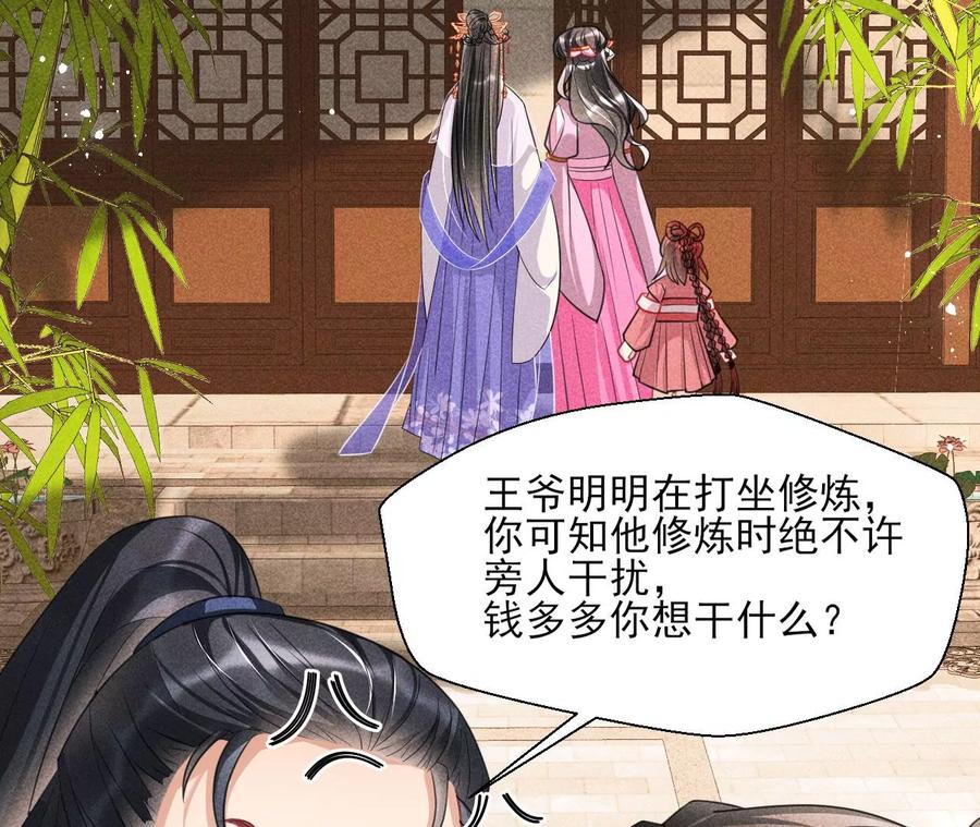 虚凰问天韩漫全集-简直不是人无删减无遮挡章节图片 