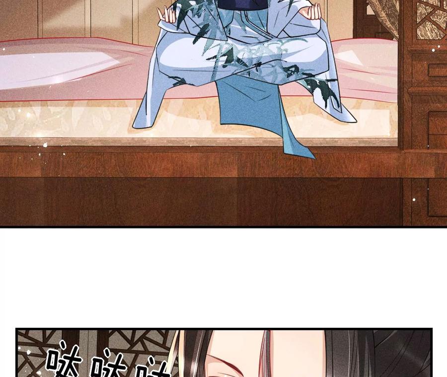 虚凰问天韩漫全集-简直不是人无删减无遮挡章节图片 