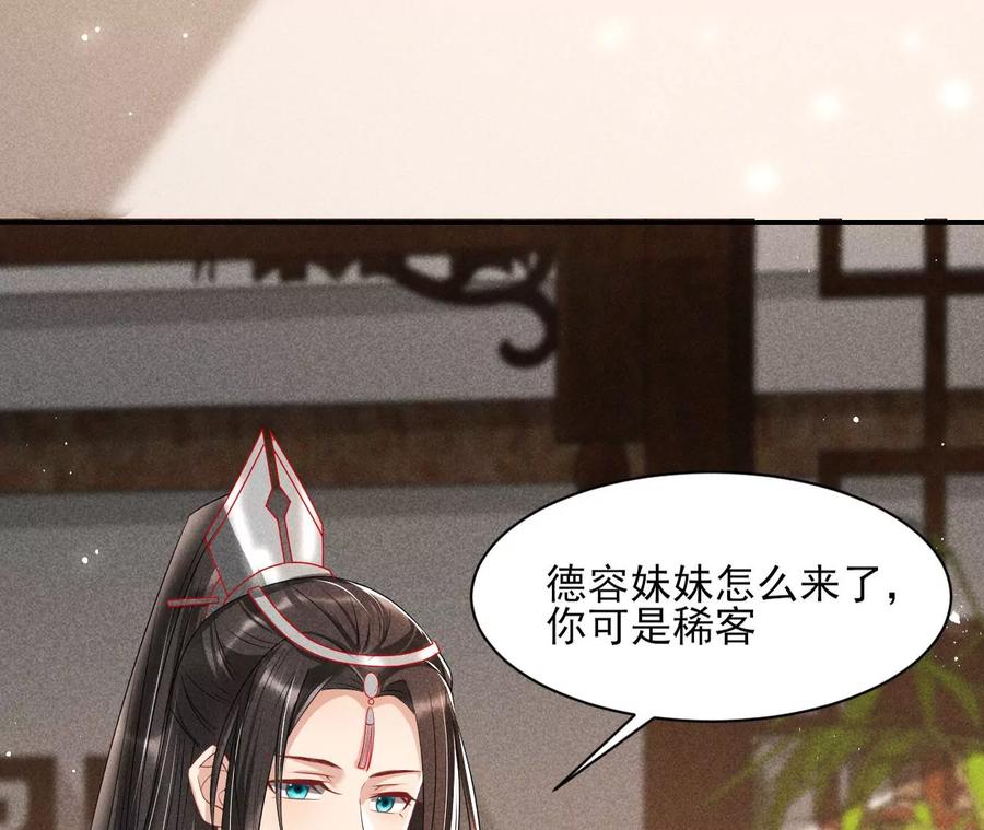 虚凰问天韩漫全集-简直不是人无删减无遮挡章节图片 