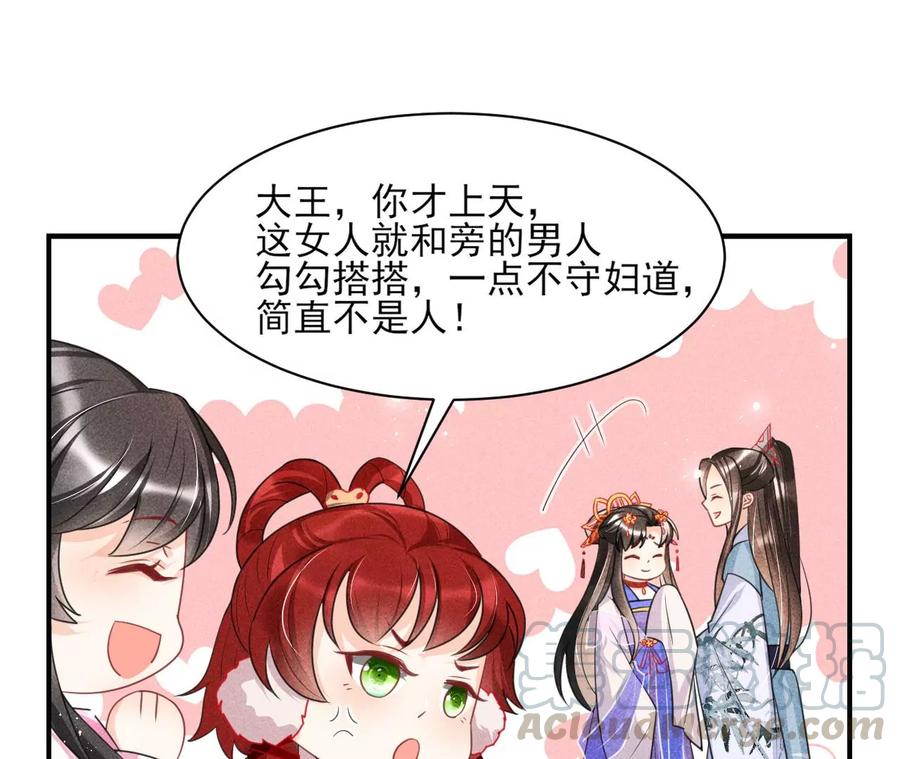 虚凰问天韩漫全集-简直不是人无删减无遮挡章节图片 