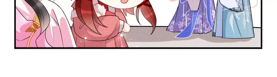 虚凰问天韩漫全集-简直不是人无删减无遮挡章节图片 
