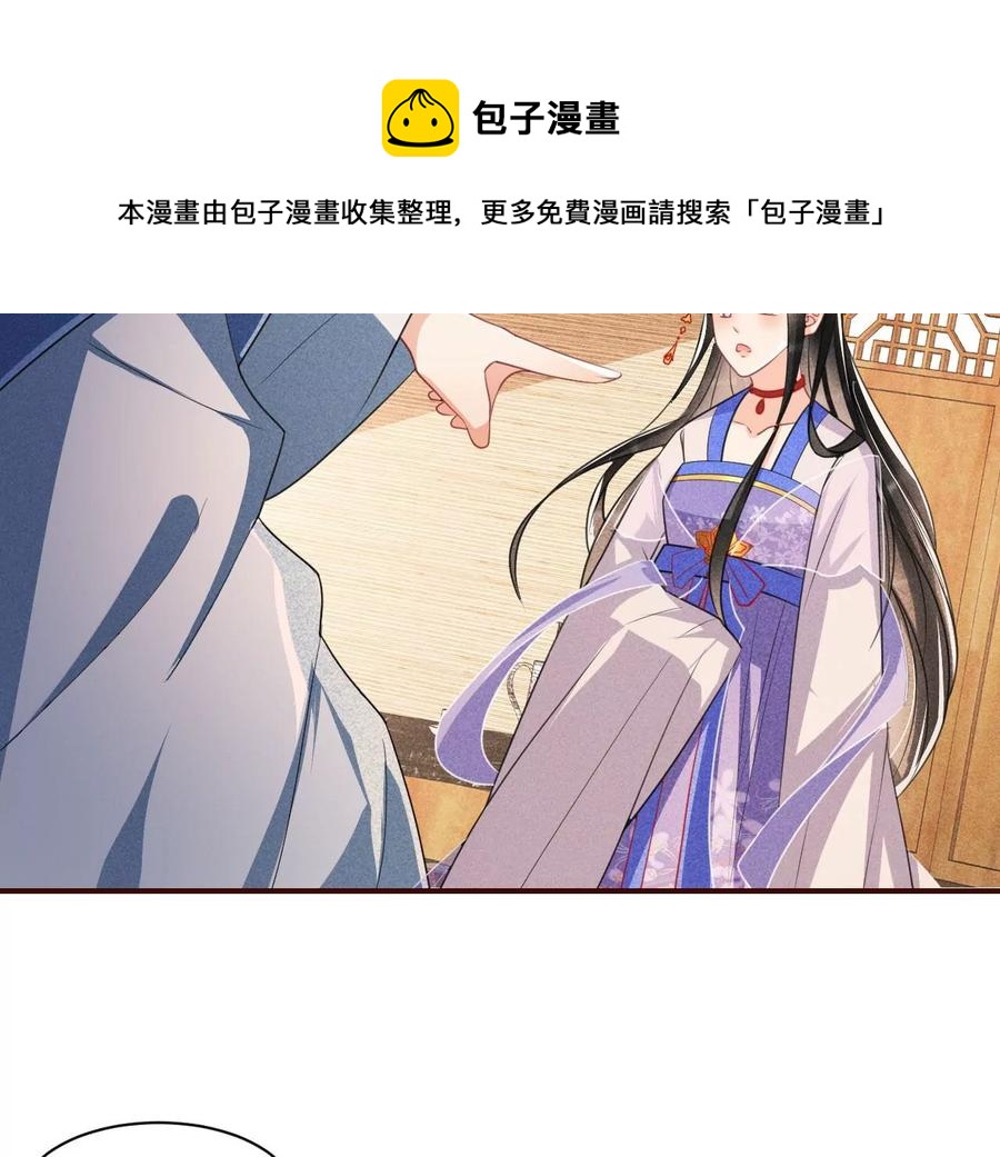 虚凰问天韩漫全集-简直不是人无删减无遮挡章节图片 