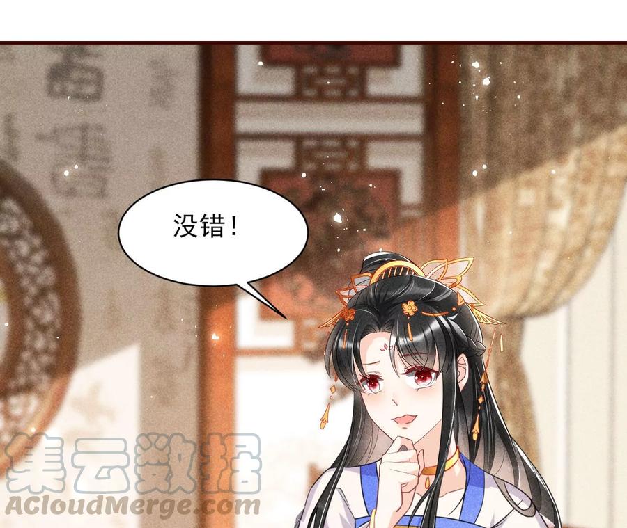 虚凰问天韩漫全集-皇宫里的热搜新闻无删减无遮挡章节图片 