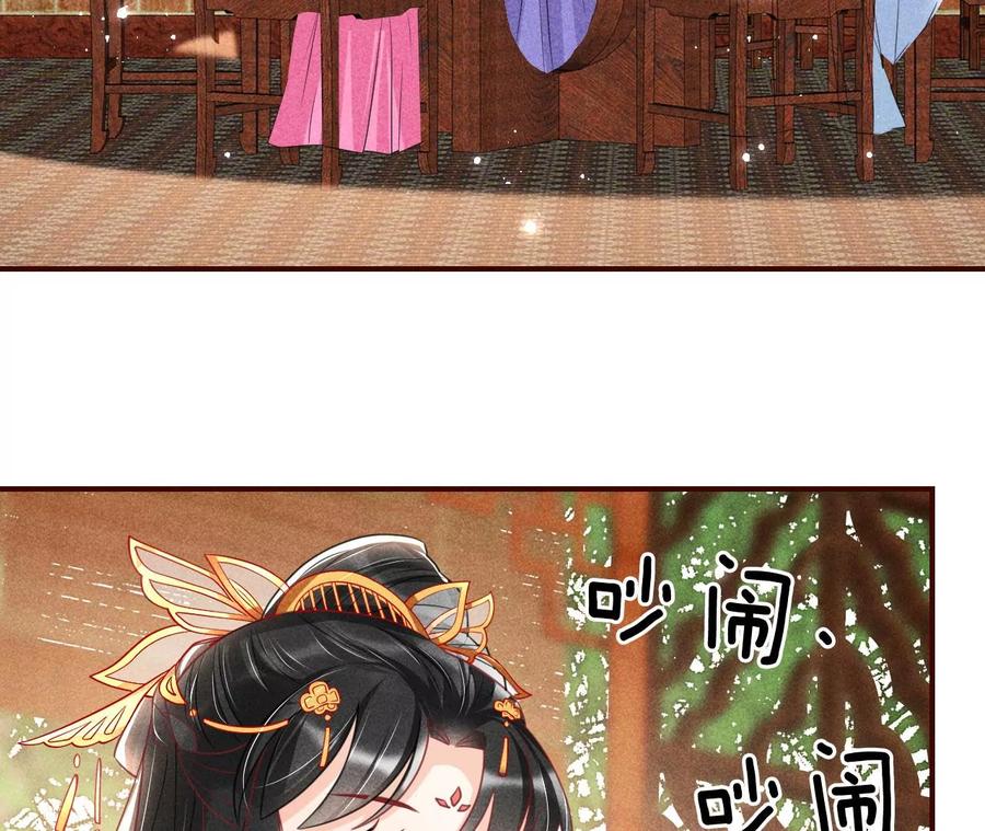 虚凰问天韩漫全集-皇宫里的热搜新闻无删减无遮挡章节图片 