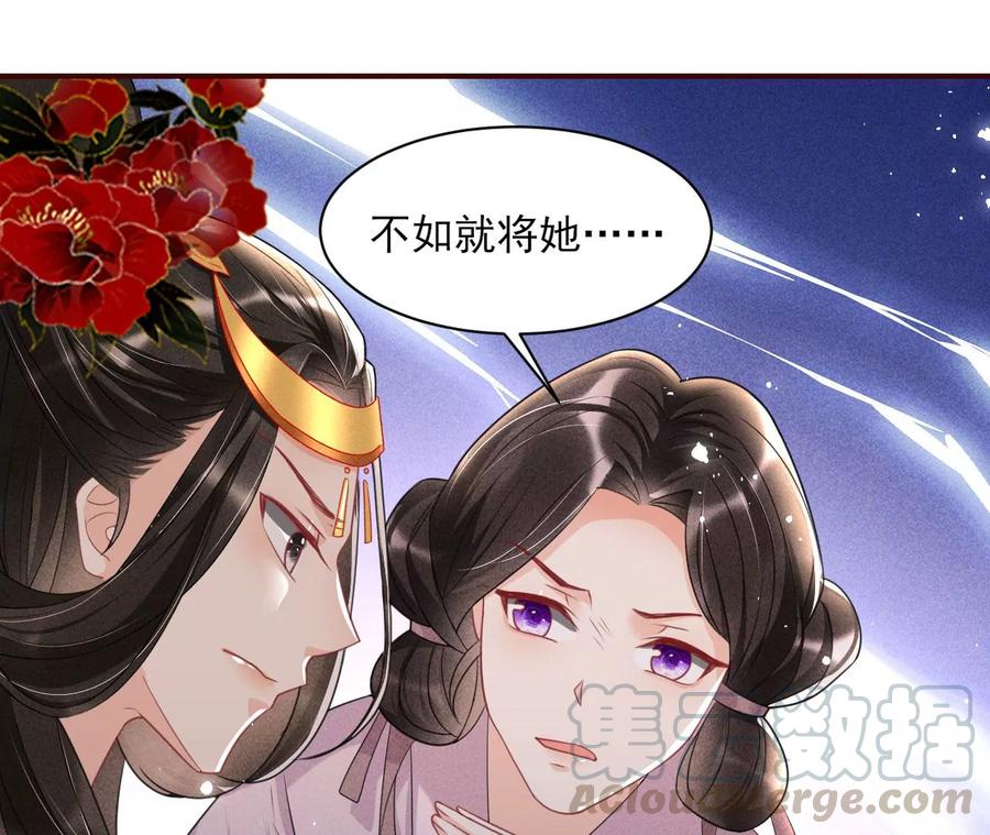 虚凰问天韩漫全集-削弱爪牙无删减无遮挡章节图片 