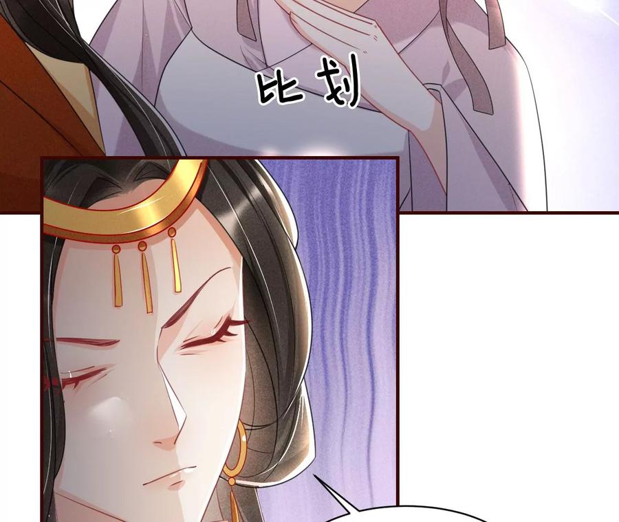 虚凰问天韩漫全集-削弱爪牙无删减无遮挡章节图片 