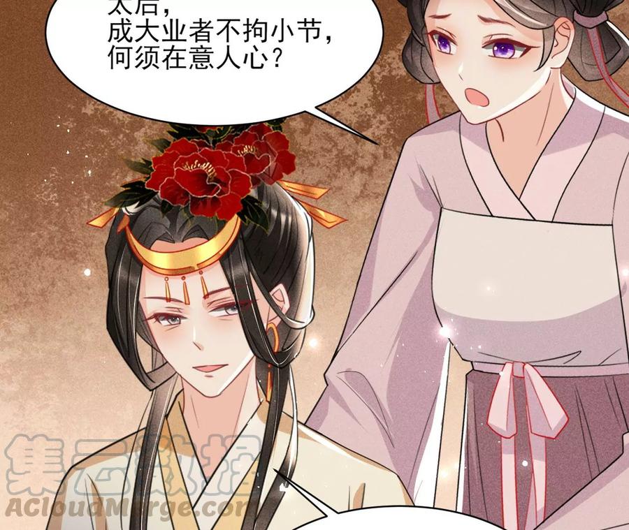 虚凰问天韩漫全集-削弱爪牙无删减无遮挡章节图片 