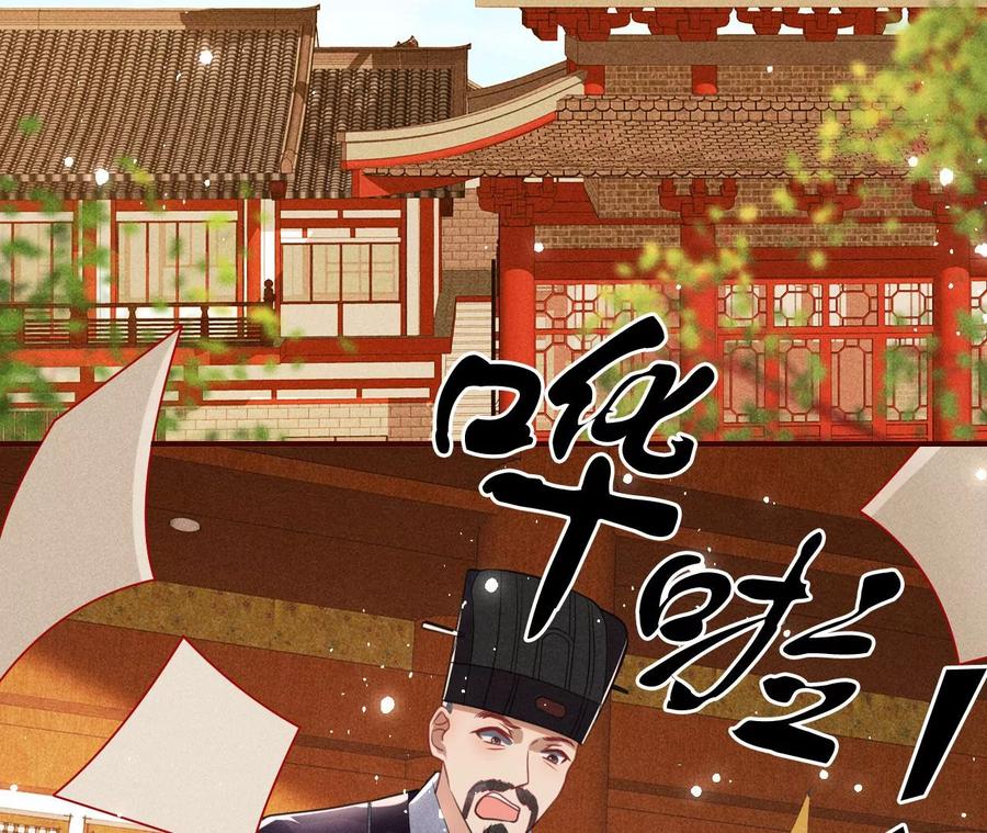 虚凰问天韩漫全集-削弱爪牙无删减无遮挡章节图片 