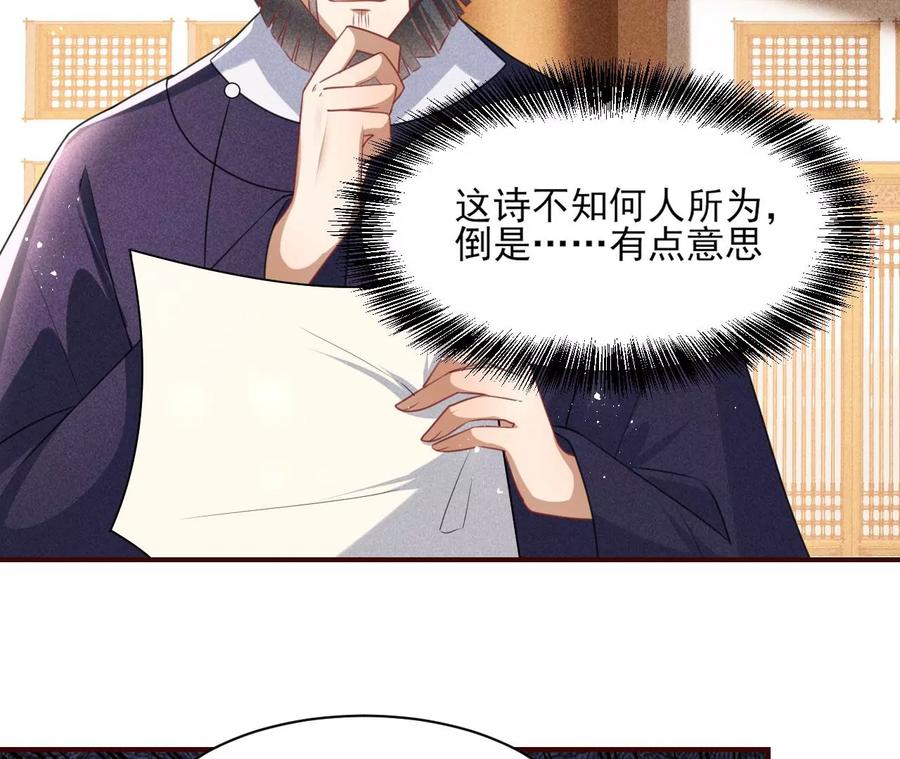 虚凰问天韩漫全集-削弱爪牙无删减无遮挡章节图片 