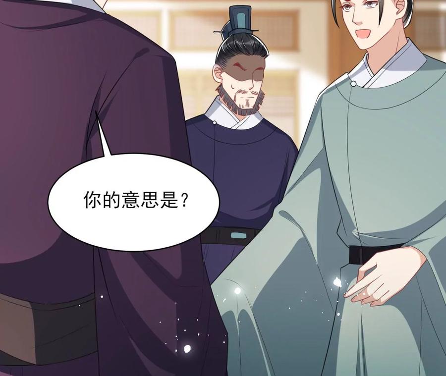 虚凰问天韩漫全集-削弱爪牙无删减无遮挡章节图片 