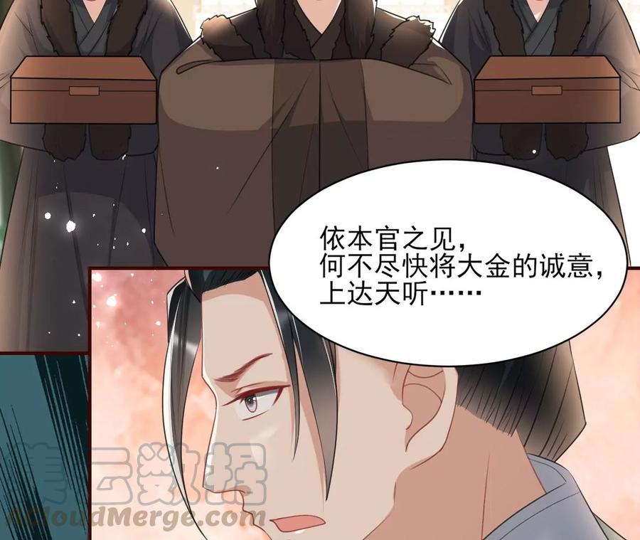 虚凰问天韩漫全集-削弱爪牙无删减无遮挡章节图片 