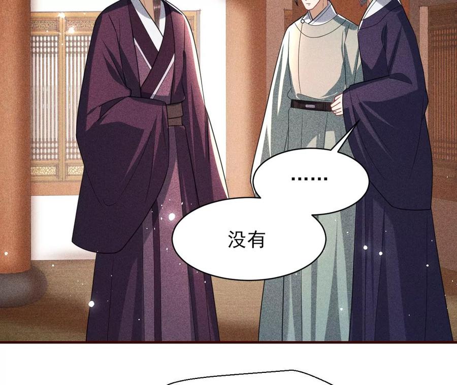 虚凰问天韩漫全集-削弱爪牙无删减无遮挡章节图片 